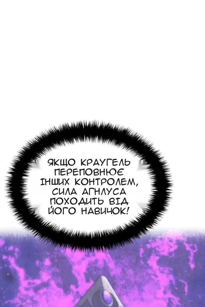 Сторінка 15