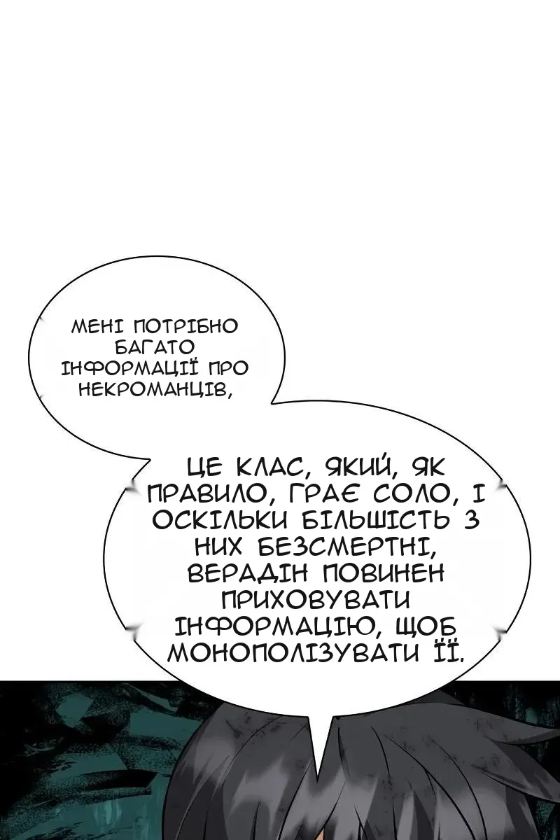 Сторінка 17