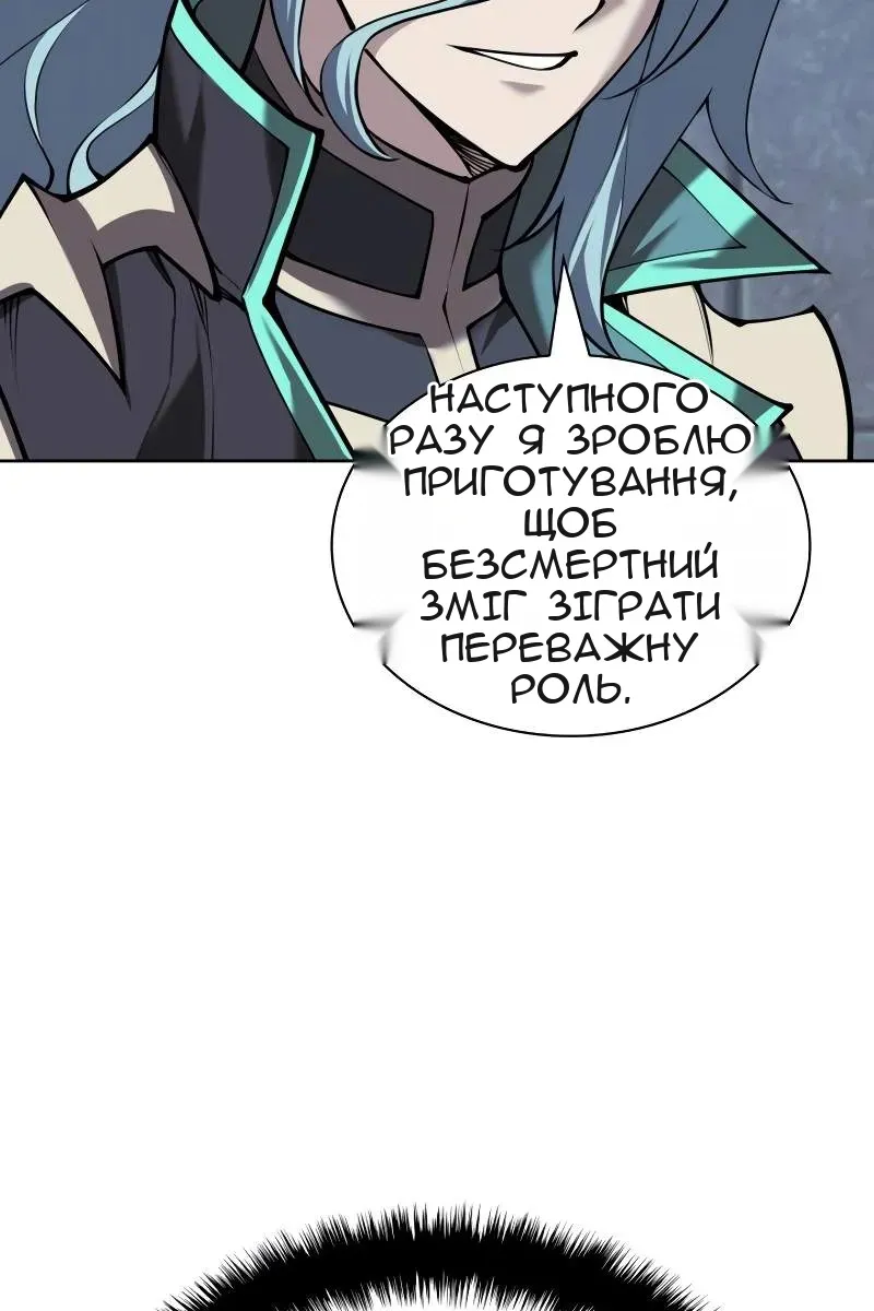 Сторінка 26