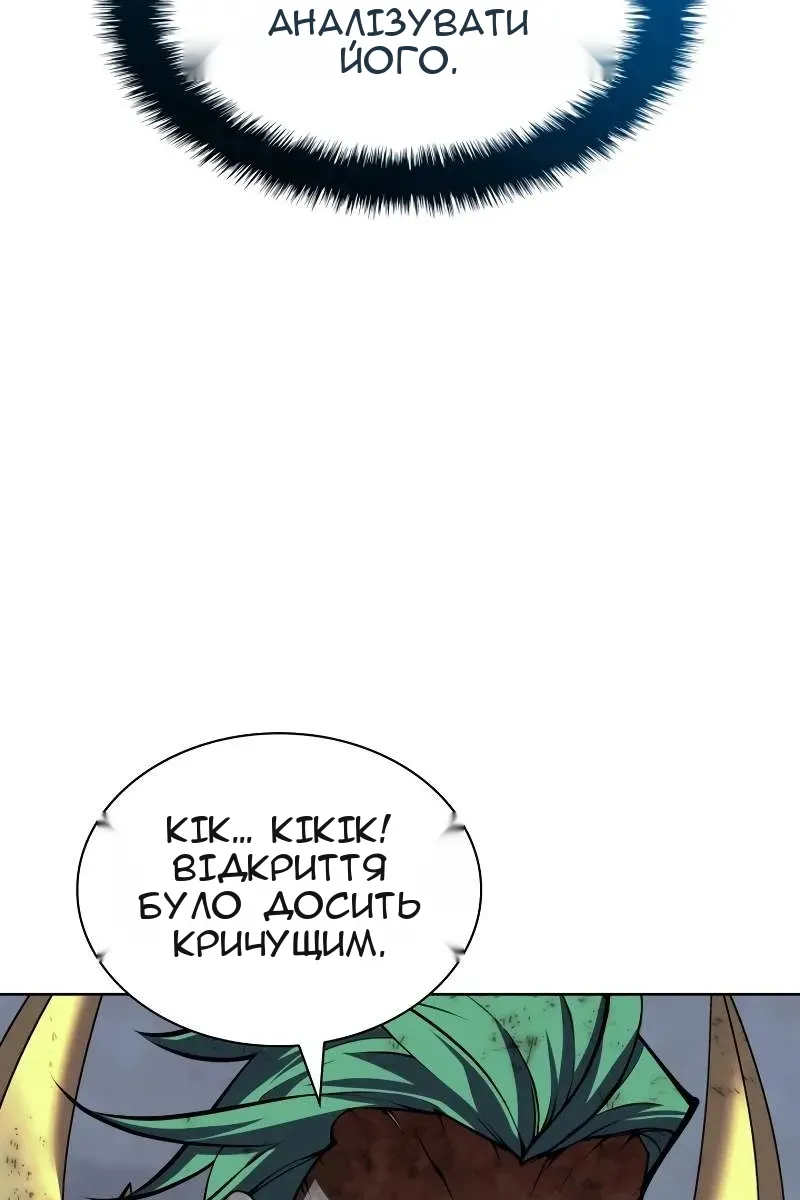 Сторінка 33