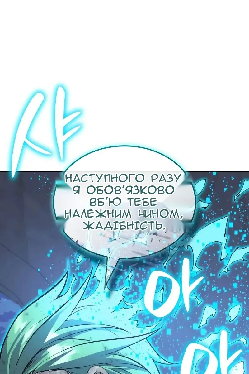 Сторінка 41