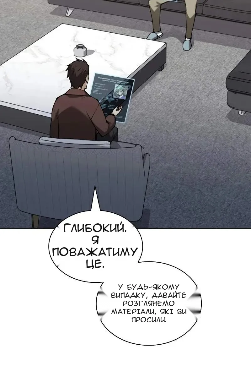 Сторінка 49