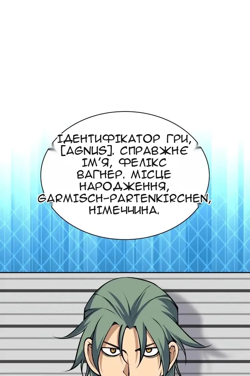 Сторінка 50