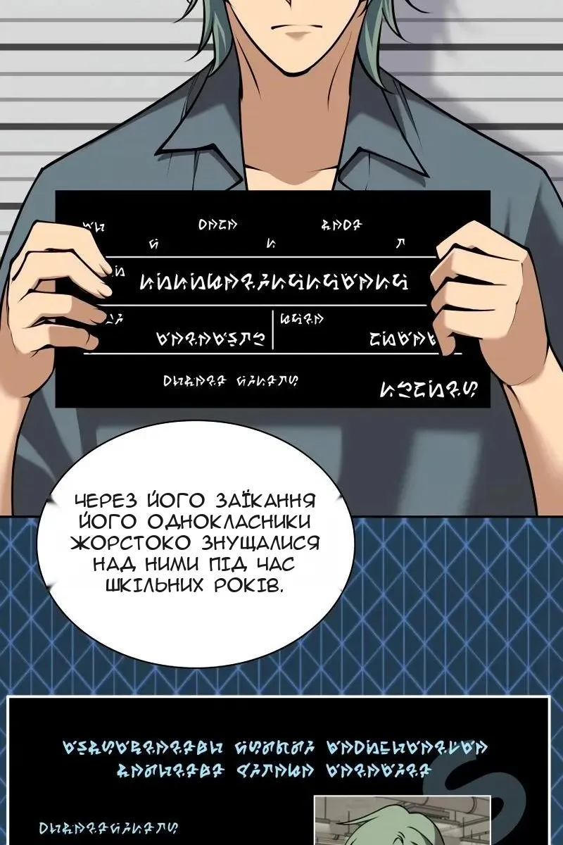 Сторінка 51