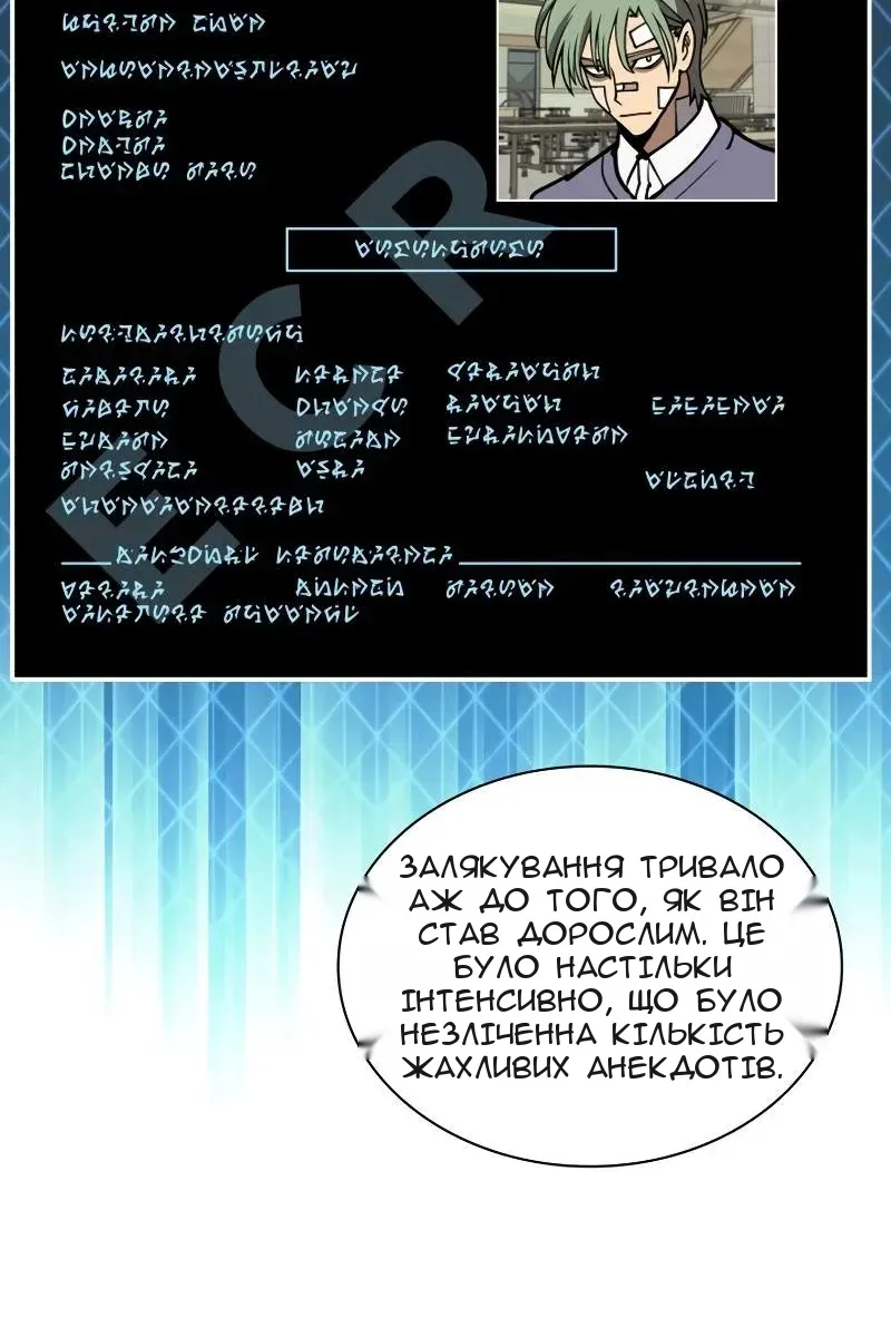 Сторінка 52