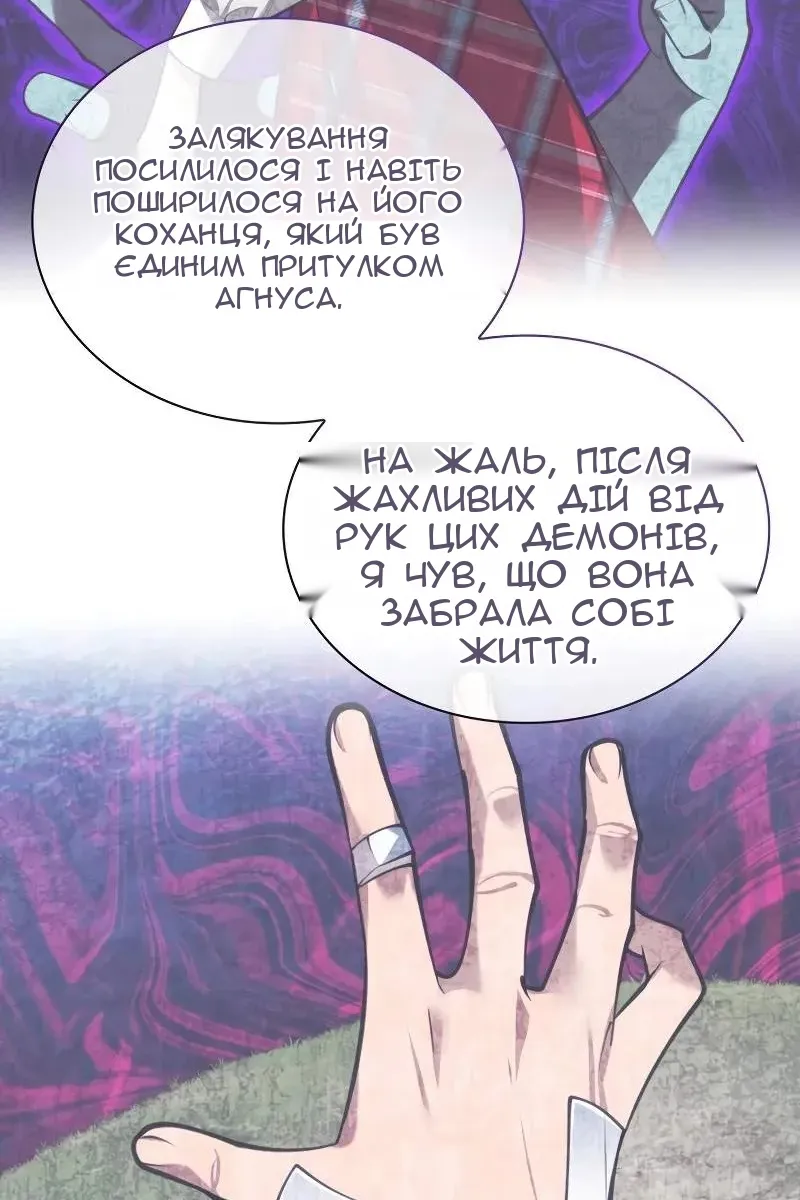 Сторінка 56