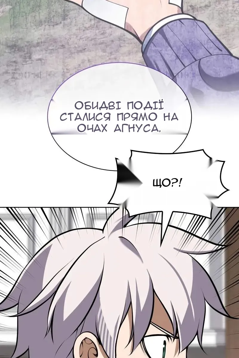 Сторінка 57