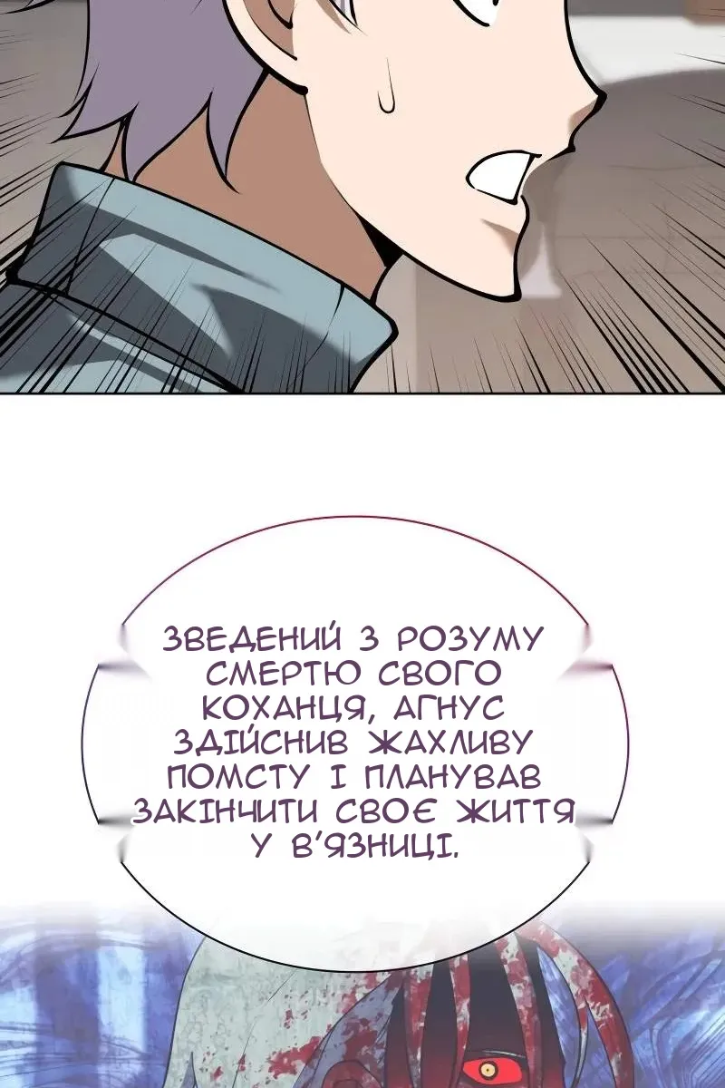 Сторінка 58