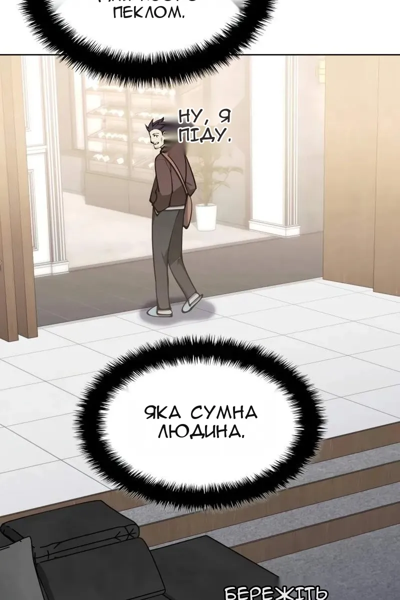 Сторінка 64
