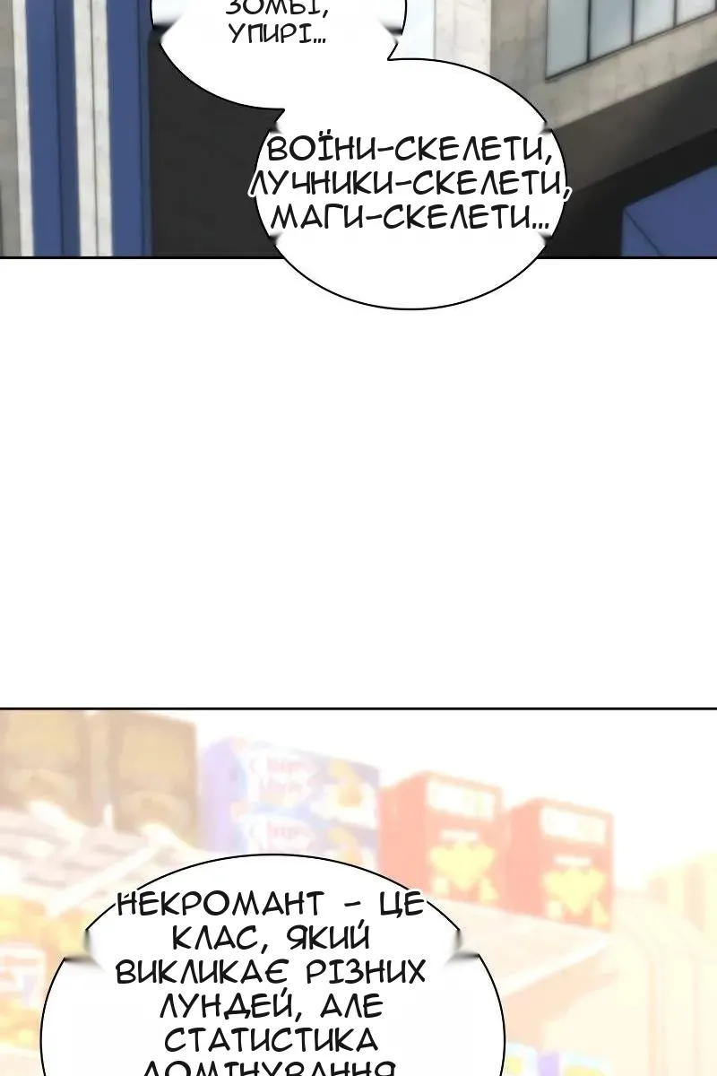 Сторінка 67