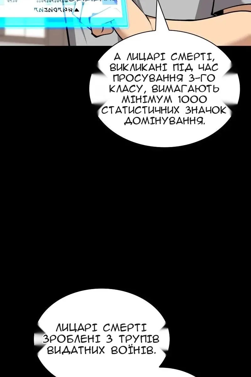 Сторінка 71