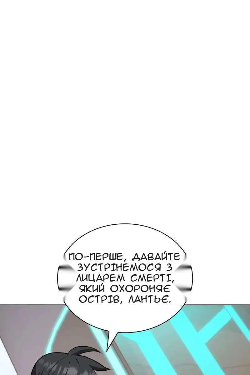Сторінка 76