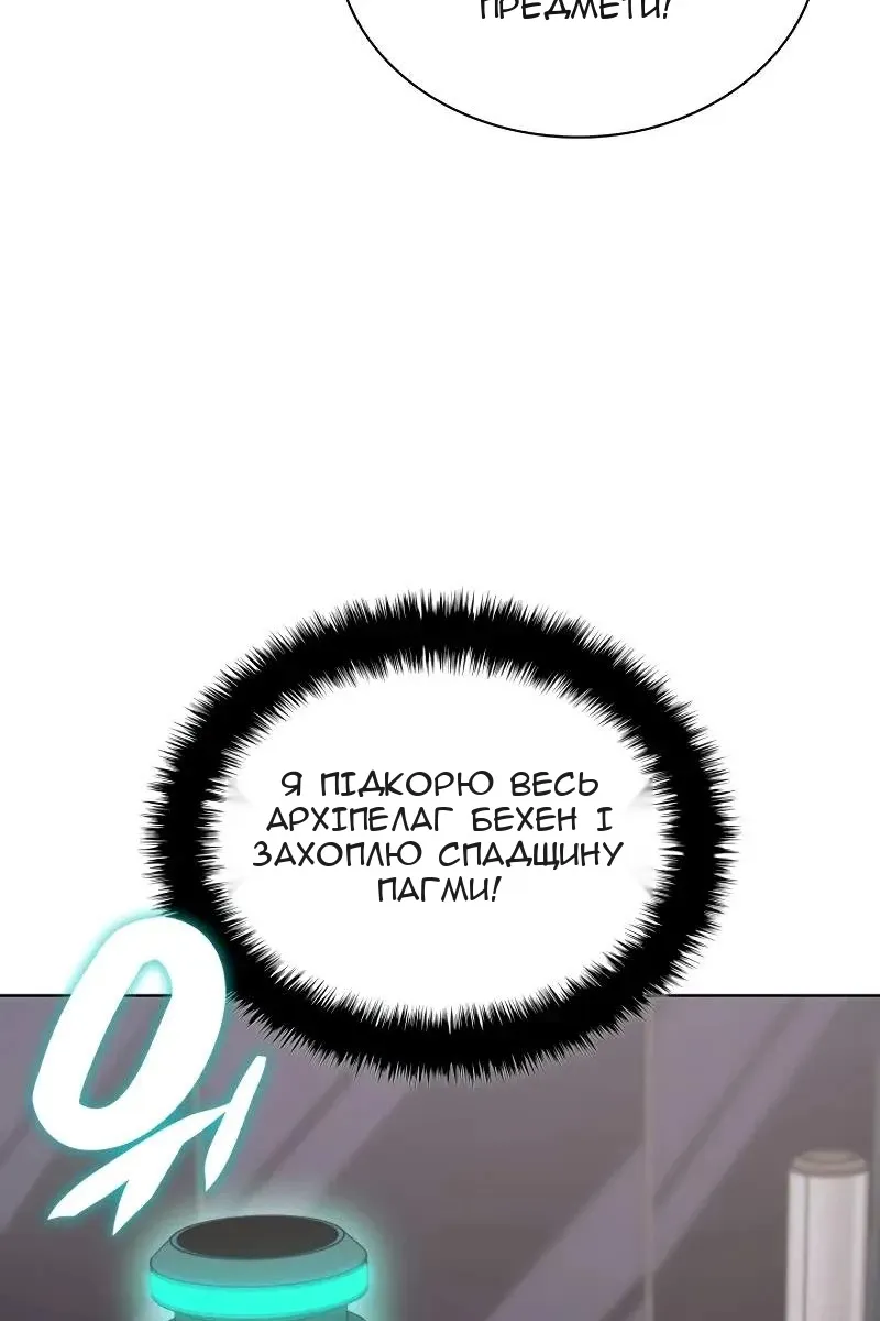 Сторінка 78