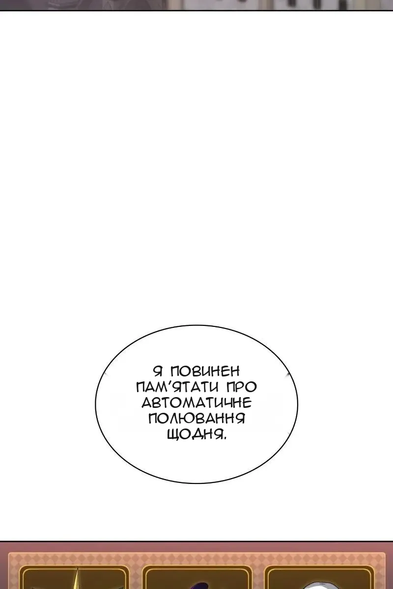 Сторінка 83