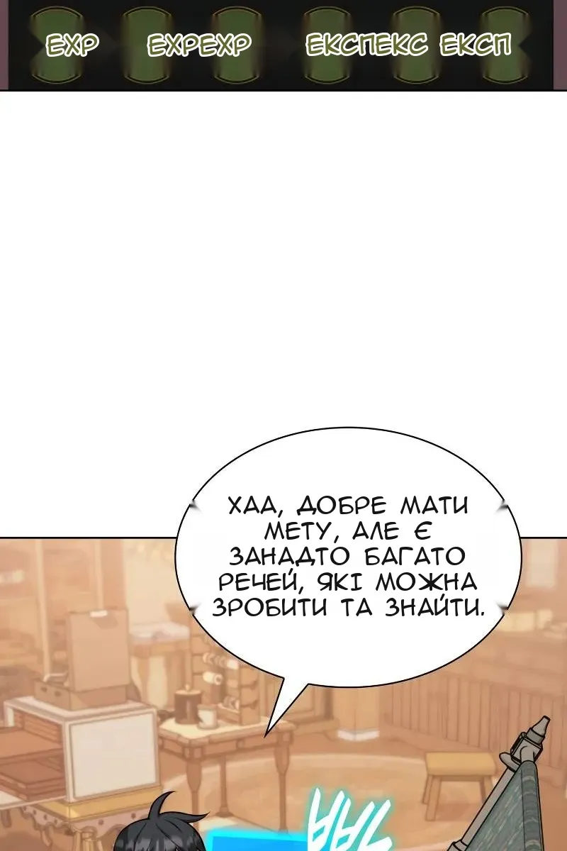 Сторінка 85