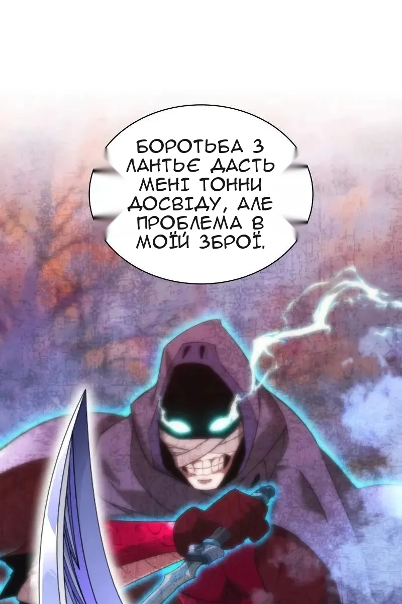 Сторінка 91