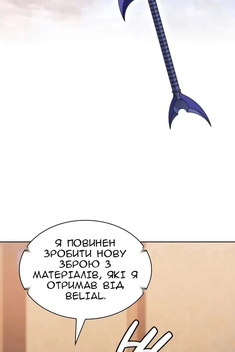 Сторінка 93