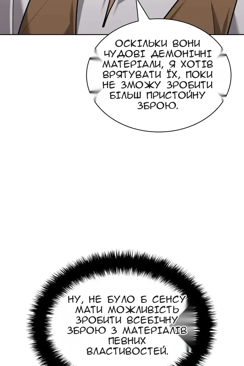 Сторінка 96