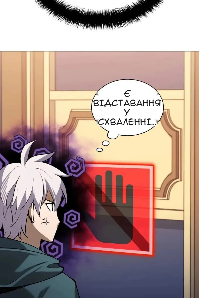 Сторінка 97
