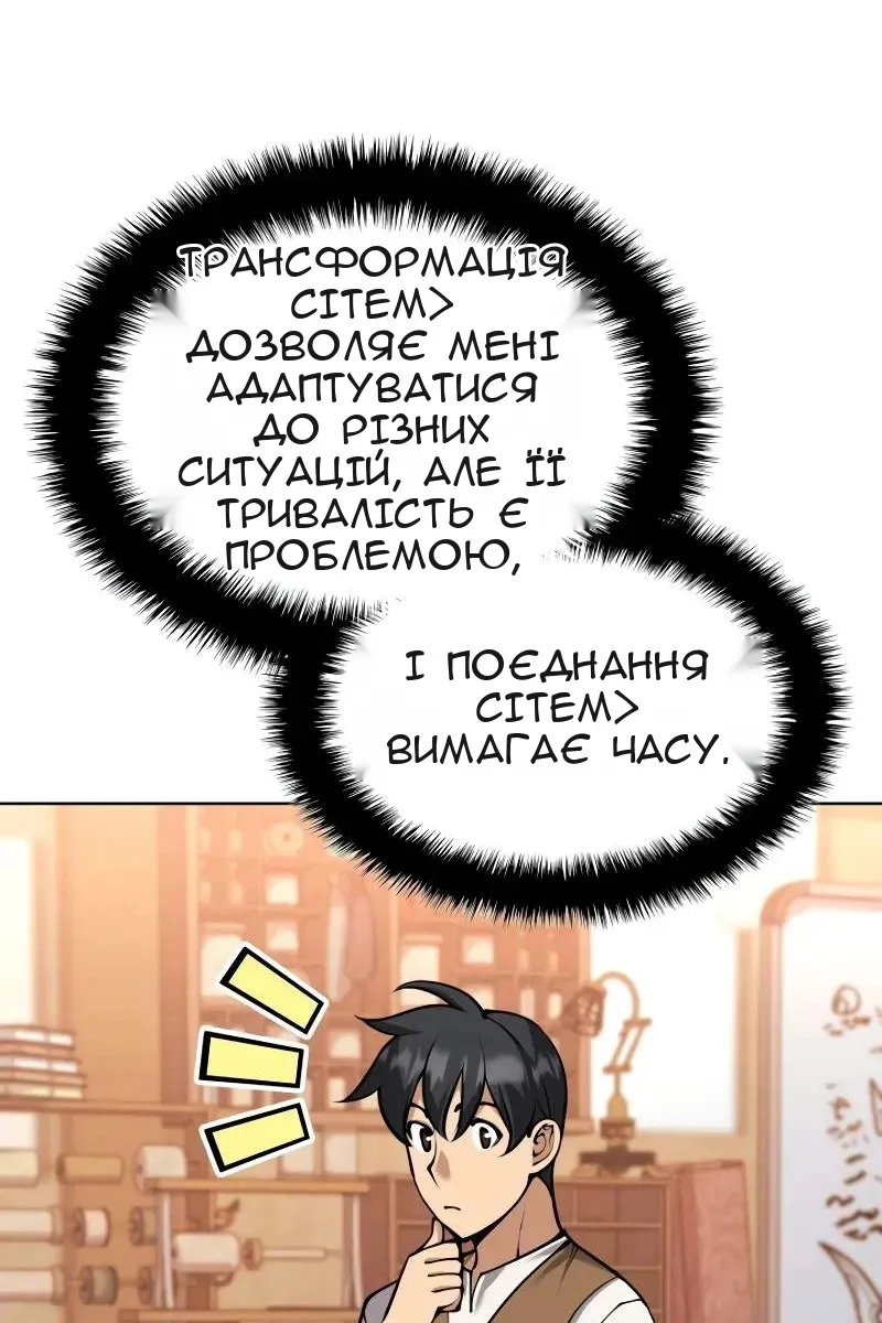 Сторінка 99