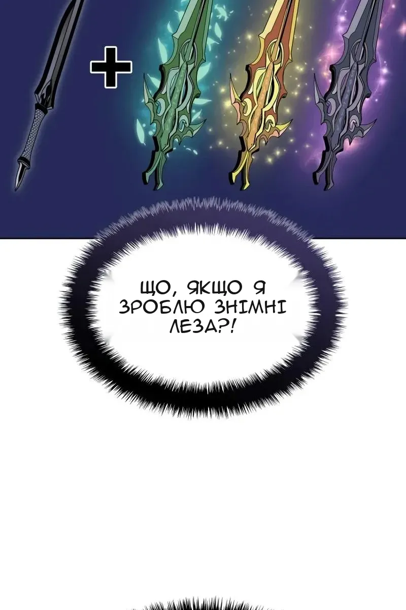 Сторінка 104
