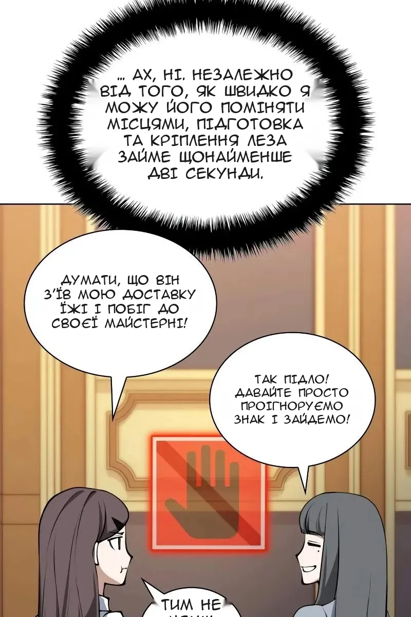Сторінка 105