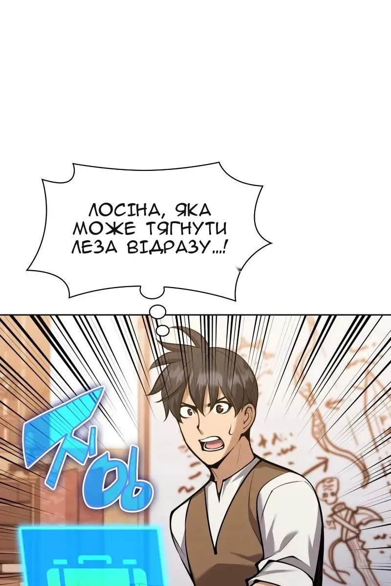 Сторінка 112