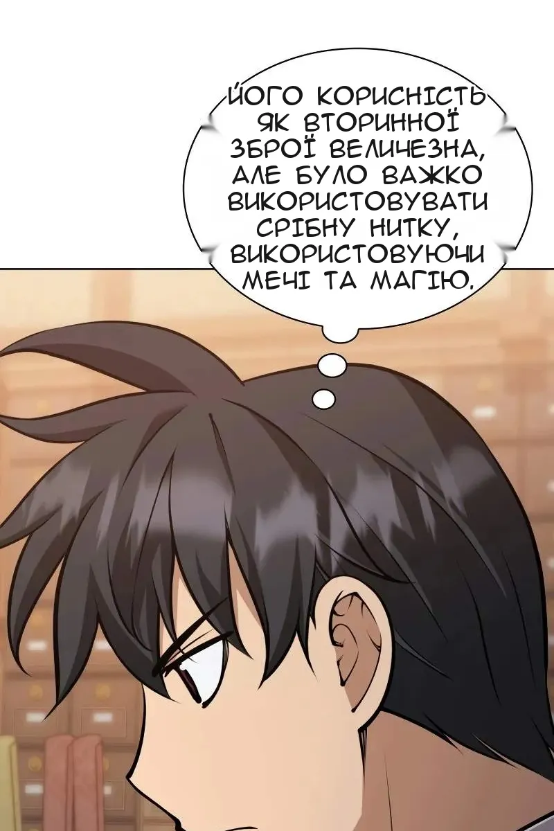 Сторінка 116