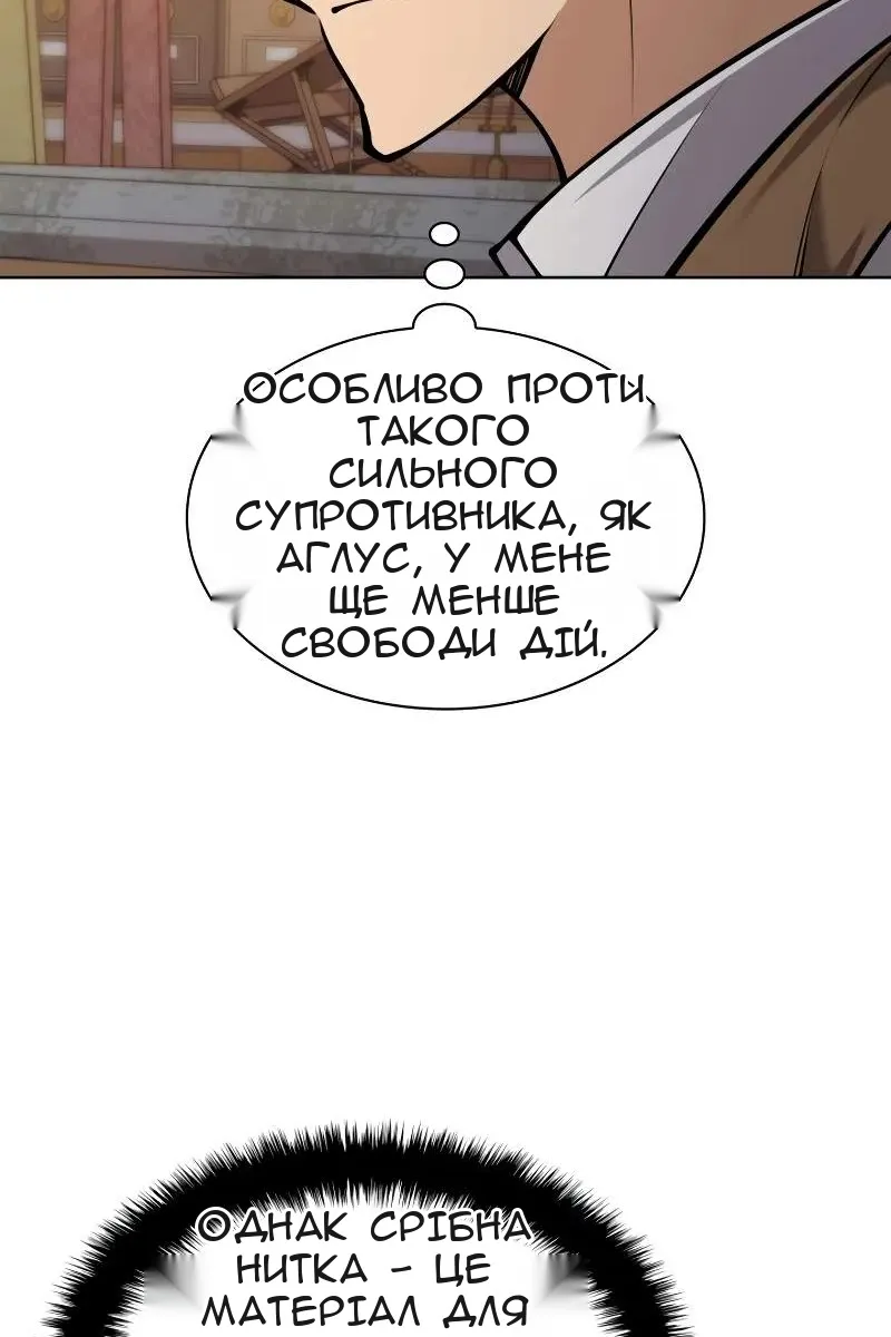 Сторінка 117