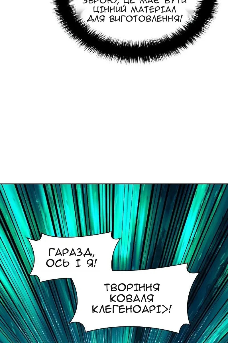 Сторінка 119