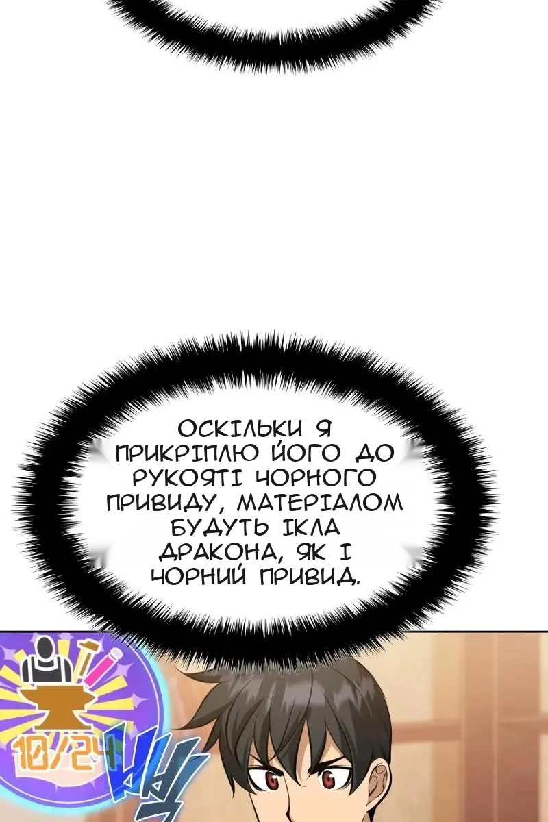 Сторінка 123