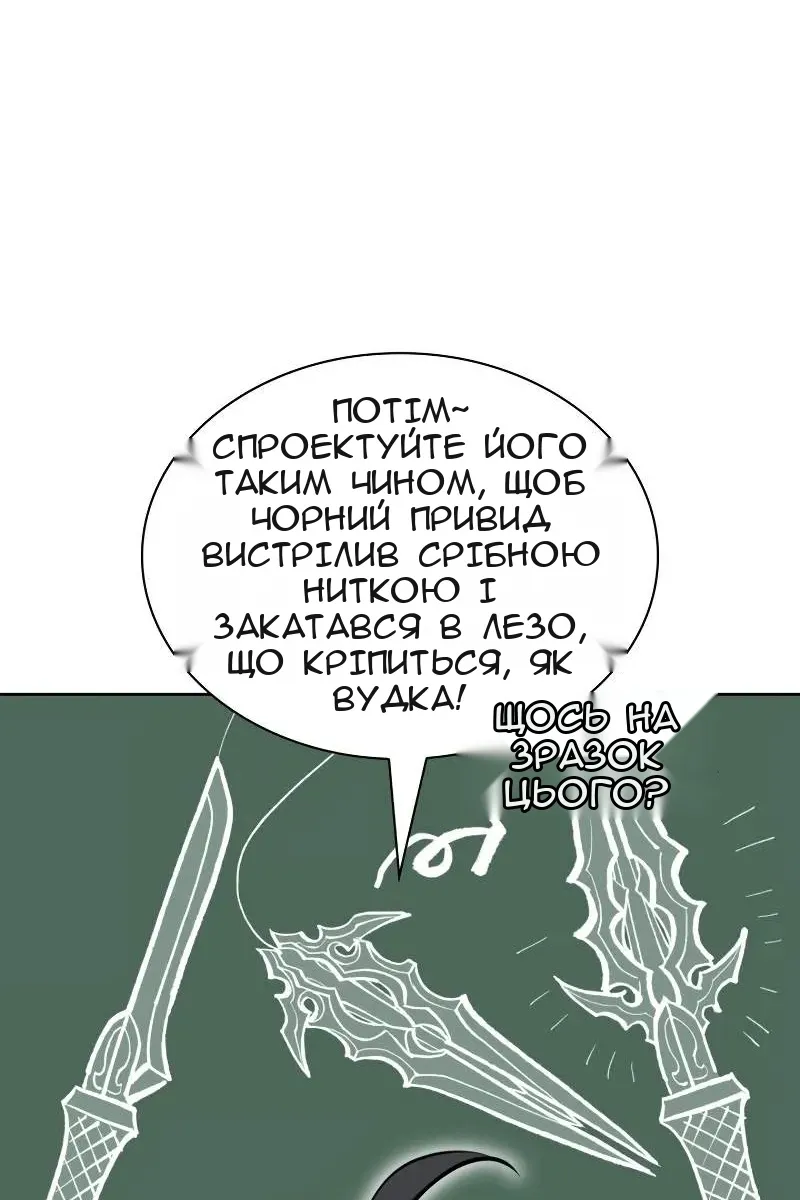 Сторінка 128