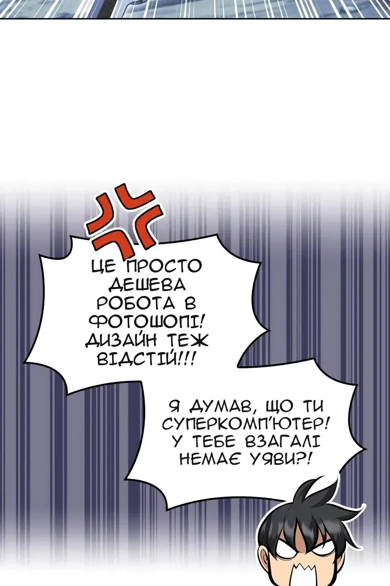 Сторінка 131