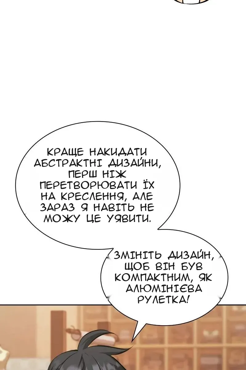 Сторінка 132