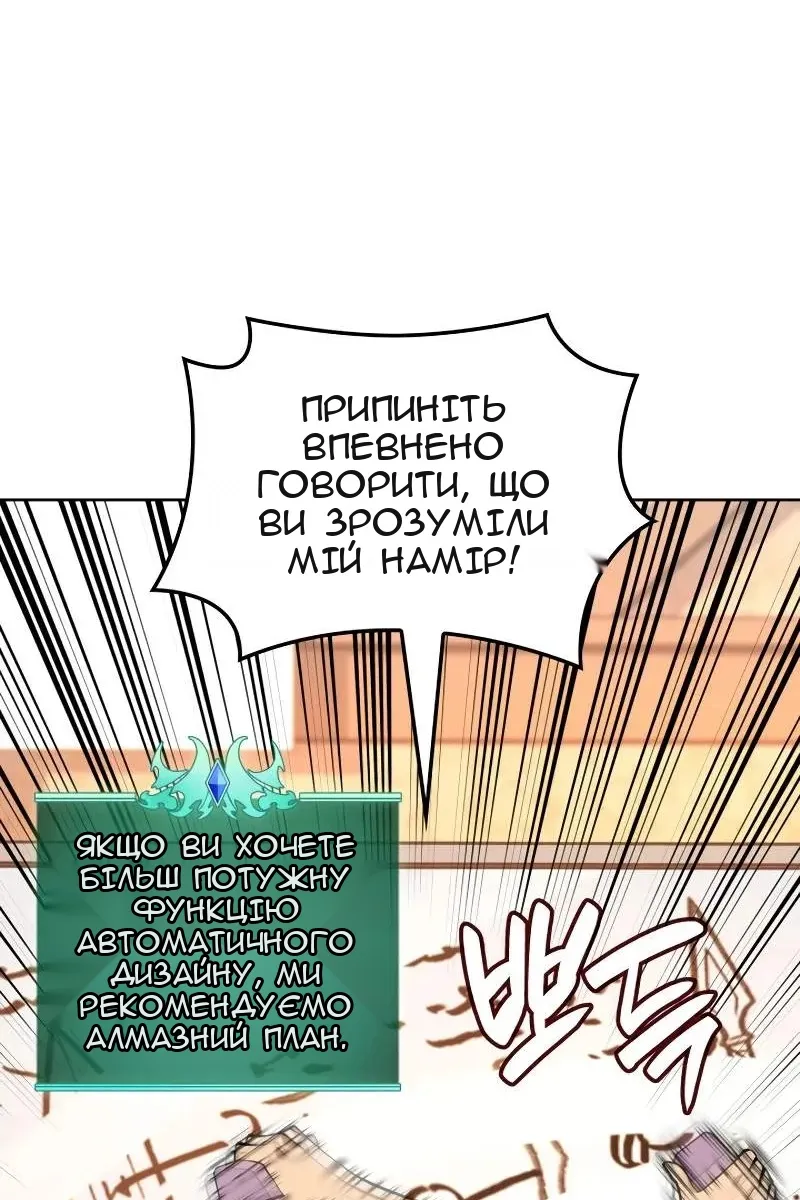 Сторінка 135