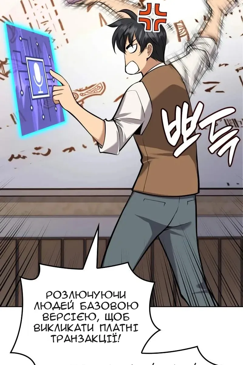 Сторінка 136