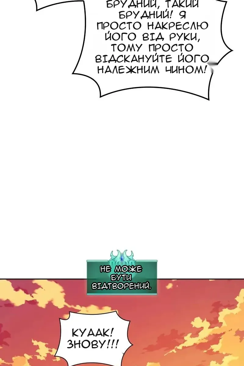 Сторінка 137