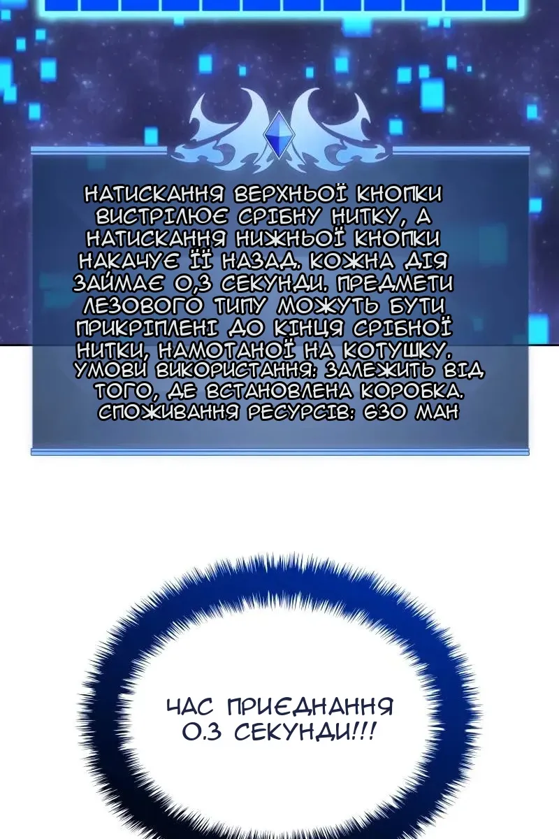 Сторінка 144