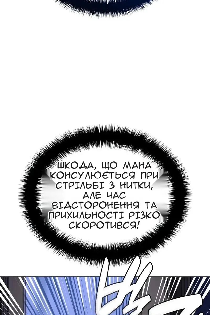 Сторінка 145
