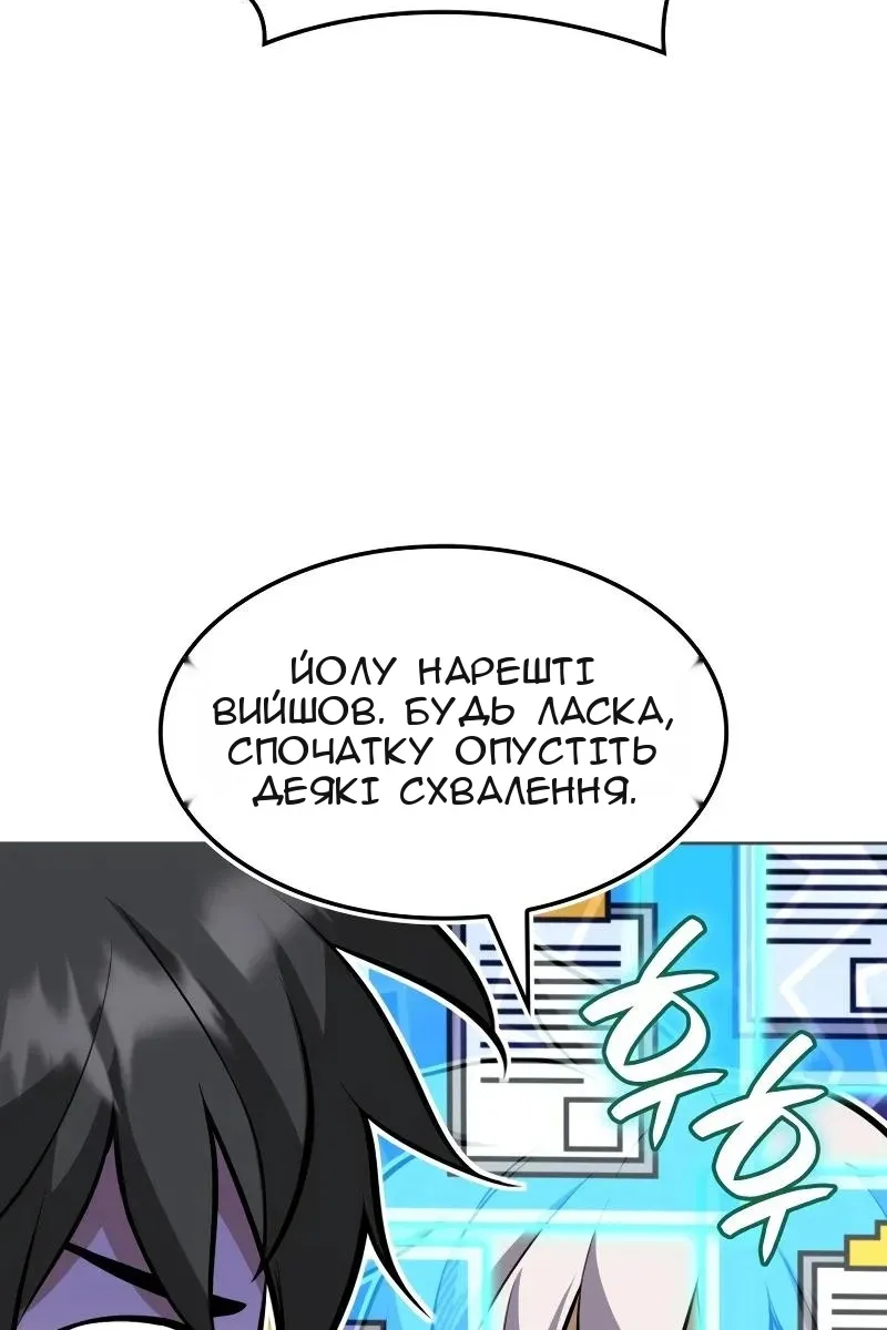 Сторінка 147