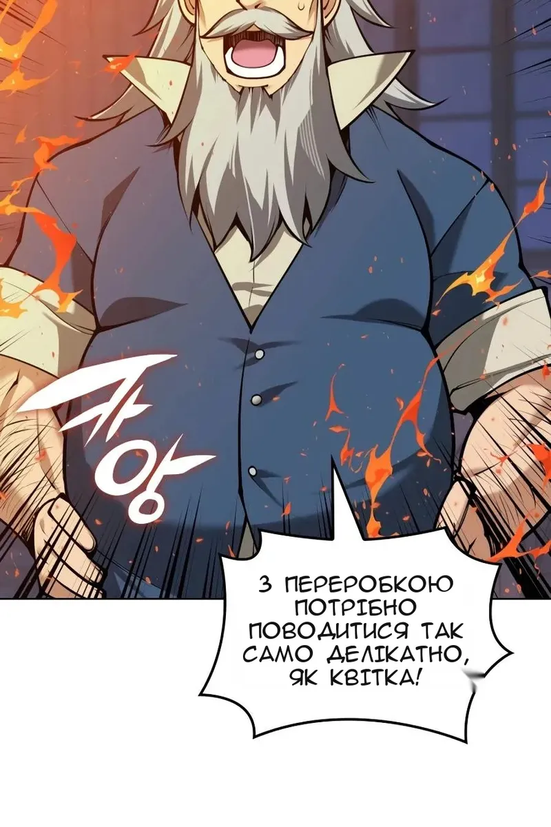 Сторінка 6