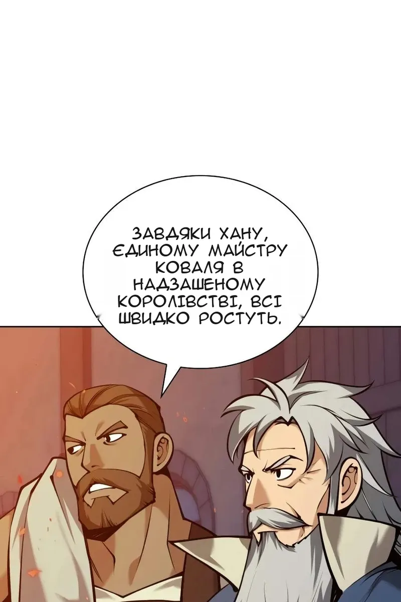 Сторінка 7