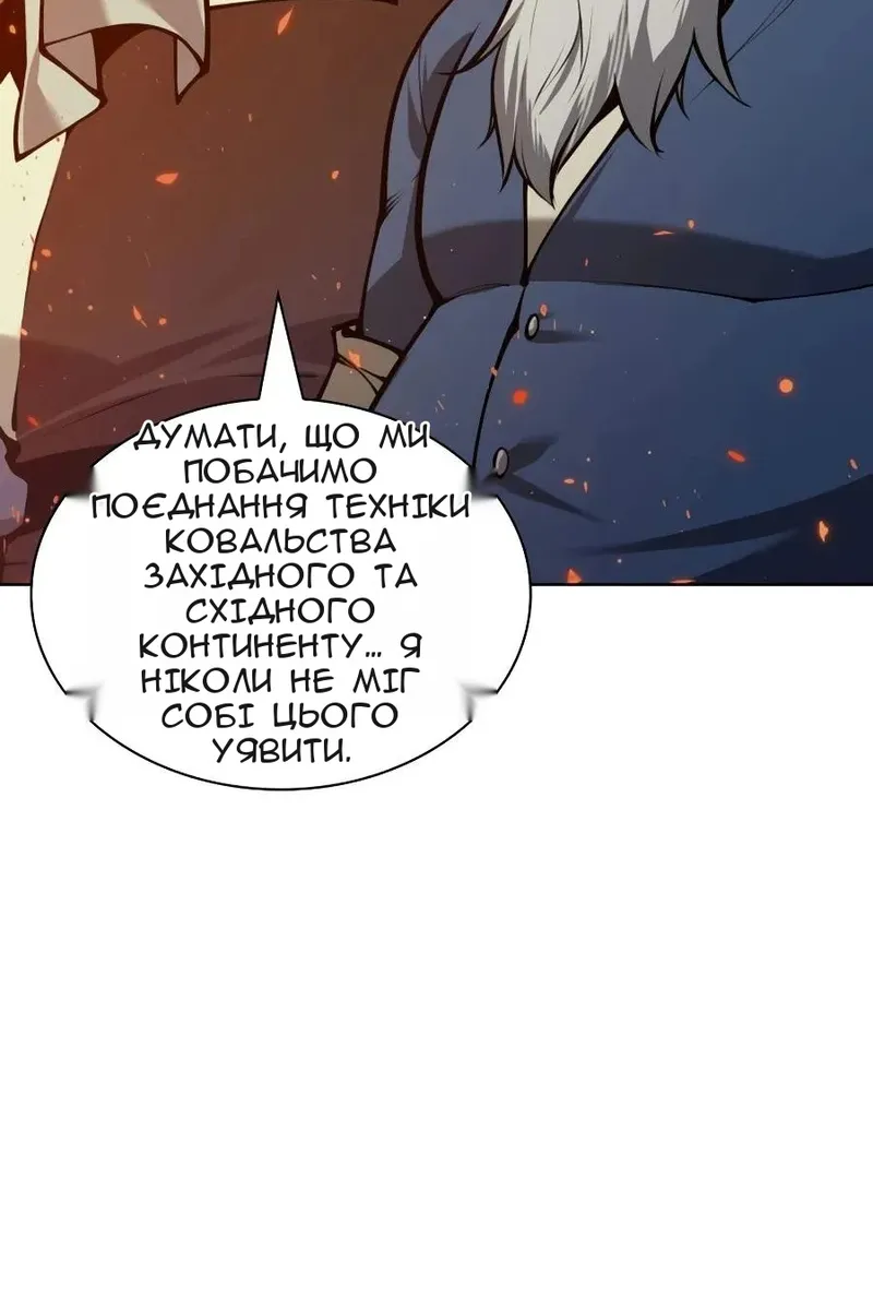 Сторінка 8