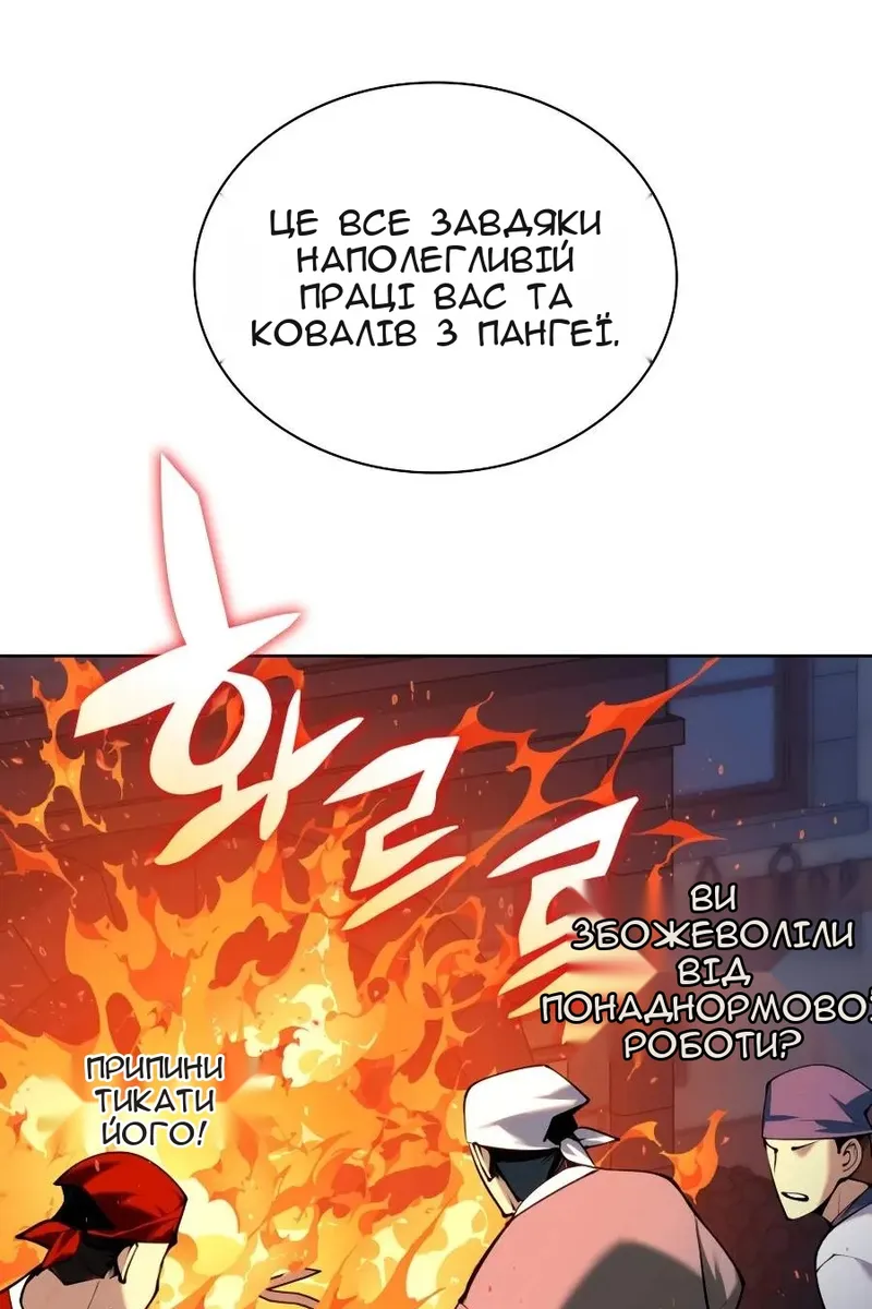 Сторінка 9