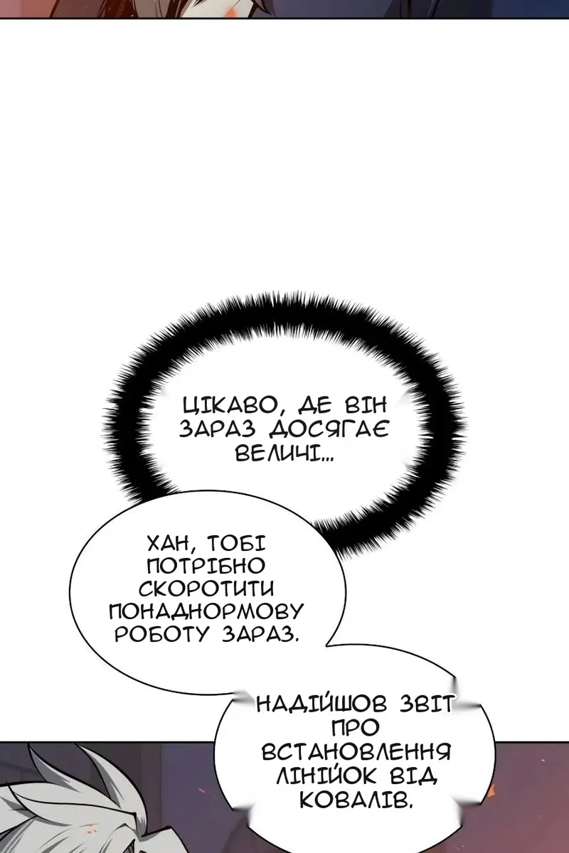 Сторінка 12