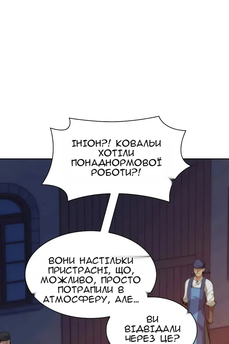 Сторінка 14
