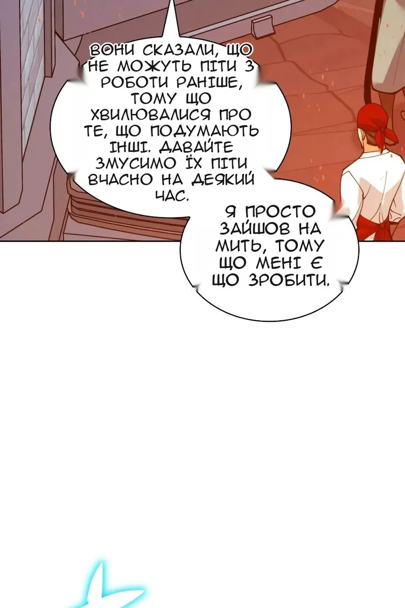 Сторінка 16