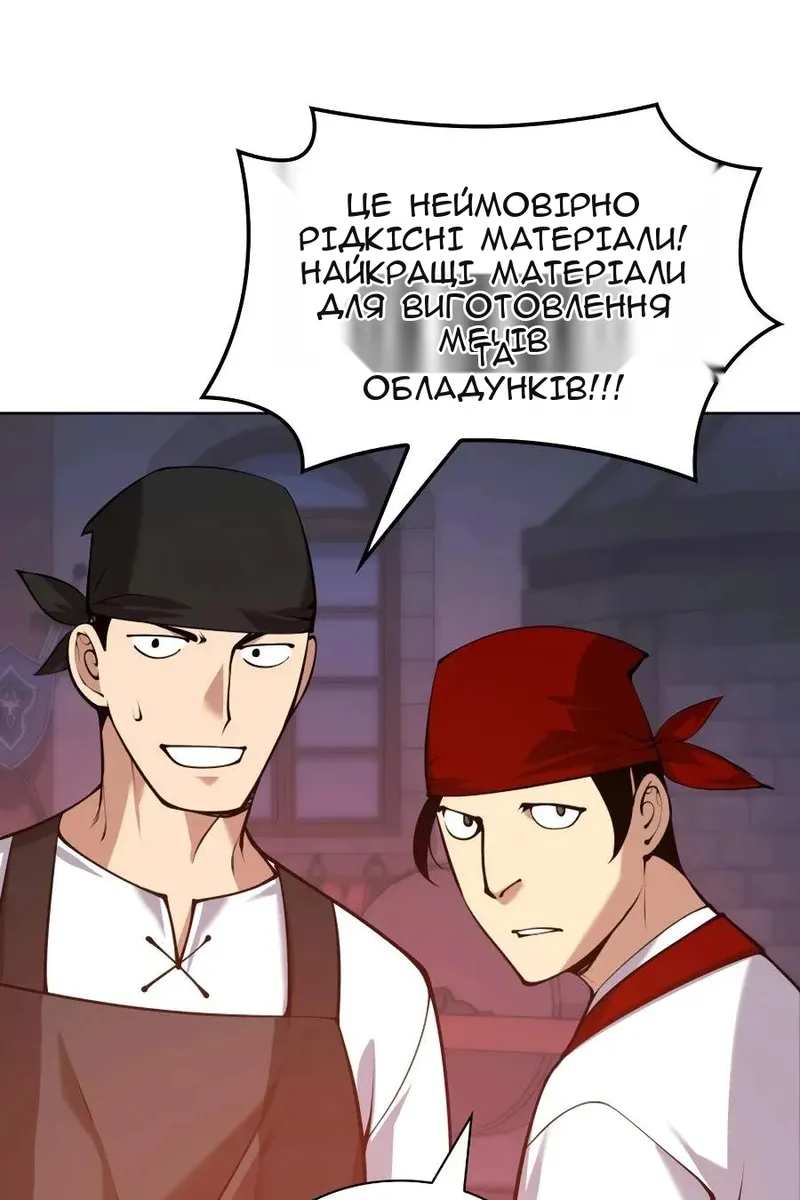 Сторінка 19