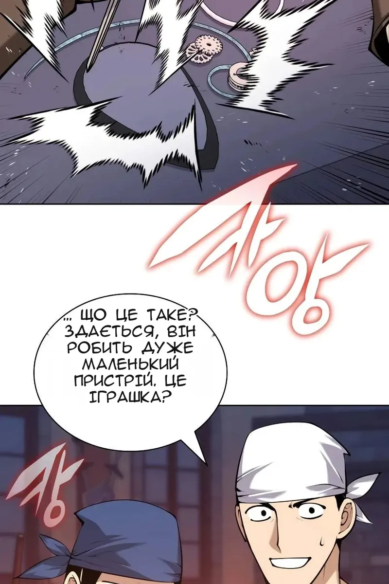 Сторінка 21