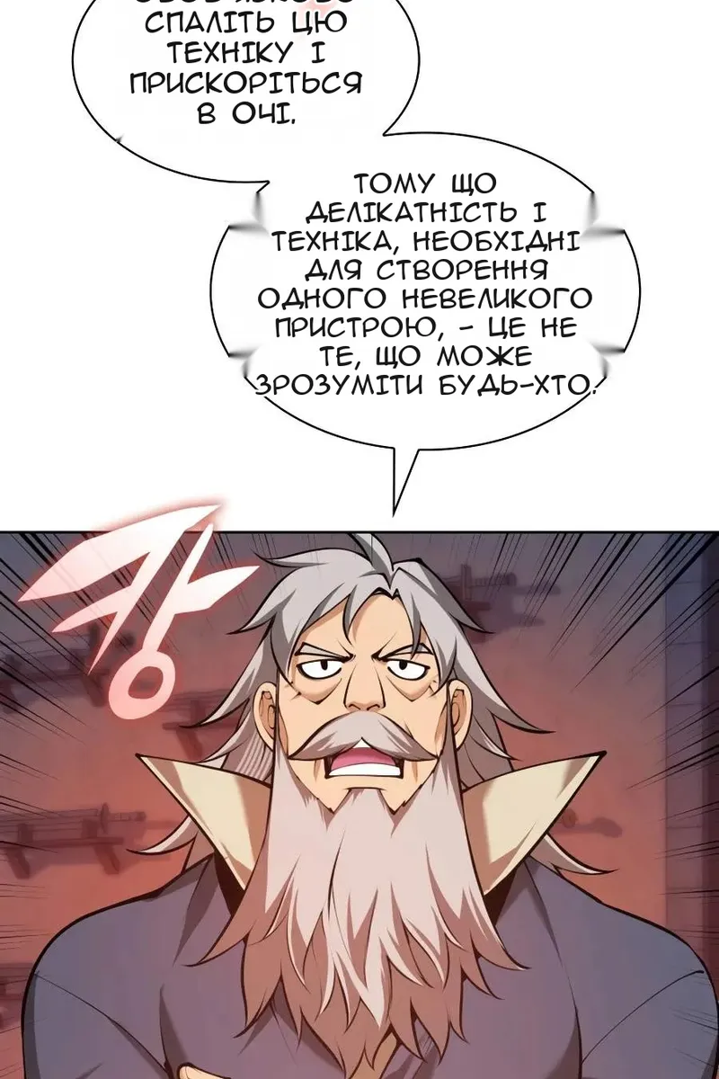 Сторінка 23
